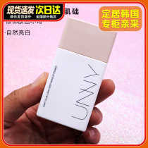 UNNY holding makeup Milk Makeup front milk isolation bottoming invisible pores oil control moisturizing concealer brightening rose fragrance female