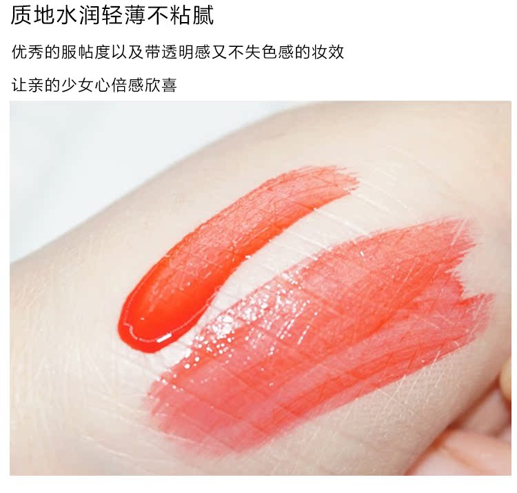 Thực phẩm dành cho da Hàn Quốc nghĩ rằng nước ép trái cây dạng lỏng, phấn má hồng dạng lỏng chính hãng trang điểm môi màu nude và má có hai màu cam hạnh nhân - Blush / Cochineal phấn má mac