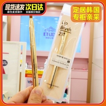 Korea counter Eli Cottage Lip Brush Automatic Telescopic Mini Portable with Cover Lipstick Brush