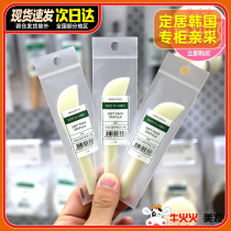 South Korean innisfree Yue Poetry Facial Mask Spade Softness and silicone Mask Brush Natural Beauty Makeup Tool Stick