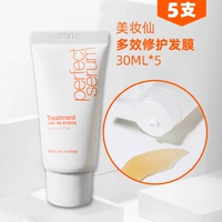 Белая маска для волос, 30 мл