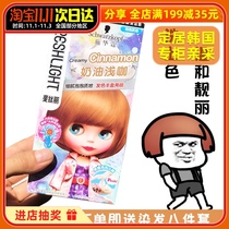 Schwarzman Bubble Hair Dye Pure Plant Foam Hair Dyeing Cream Blue Black at Home Dyeing 2020 Popular Color