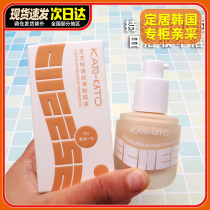 KATO Zizhi Daba Silky Liquid Foundation Concealer Moisturizing Long-lasting Do not take off makeup mixed oil skin naturally brightens students