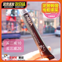 South Korea MBA hair liquid scalp care spray hair hair hair hair hair hair essence liquid anti-off men and women Ball ball