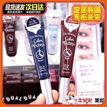 Koreas Ariel hut eyelash raincoat mascara thick styling liquid bottoming waterproof anti-sickness slim long curling woman