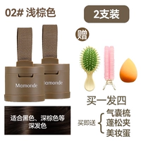 02#светло -коричневый (две коробки)