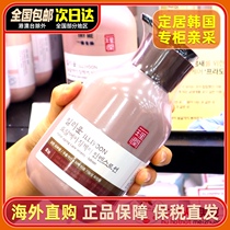 Qian Songyi from the stars you recommend Korean love jasmine ilil moisturizing and fragrant body