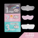 Носовые полоски от черных точек, средство для удаления прыщей, комплект подходит для мужчин и женщин, Южная Корея, 5 штук, сужает поры