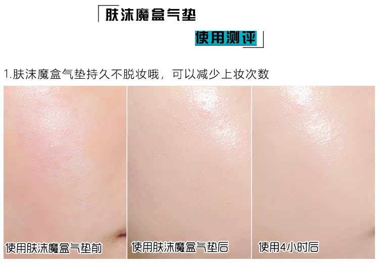 Hàn Quốc 4ORMOOD Skin Bọt Box Air cushion BB cream Pink thạch dạng lỏng nền tảng Kem che khuyết điểm đen kéo dài pond's bb