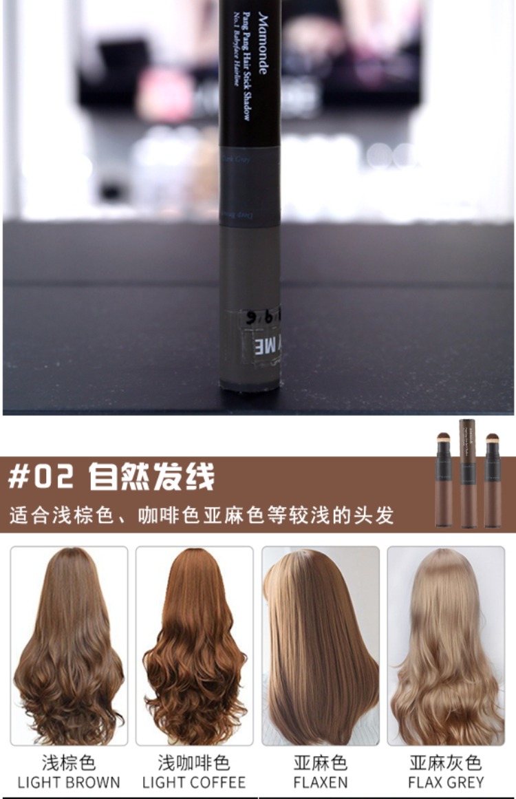 Giấc mơ Hàn Quốc mới Trang điểm Hairline Sửa chữa Năng lực Shadow Powder Stick Filling Hair Powder Bổ sung highlight đánh sống mũi