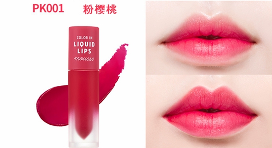Korea Etude House Iti House 2017 New Fruit Mousse Lip Glaze Lip Gloss Matte Silk fleece Lip Liquid - Son bóng / Liquid Rouge 	son bóng the balm	
