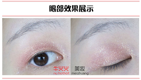 Pony khuyên Hàn Quốc innisfree Yue thơ phong cách bóng mắt đơn sắc G14 nàng tiên cá Jiyuan gốc 11 # ngọc trai - Bóng mắt bảng morphe