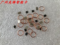 High frequency Ntag203213 coil plus COB welding NFC core material tag Ф9mm ISO14443A