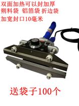FKR200-400 hand clamp type up and down heating sealing machine Small commercial tea kraft paper aluminum foil bag heat sealing machine