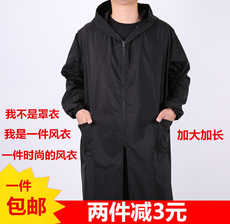 Men's Waterproof Smock, Adult Button-Up Dustproof and Oil-Proof Apron, Oversized and Extended Work Clothes, Painting Zipper Long Sleeves