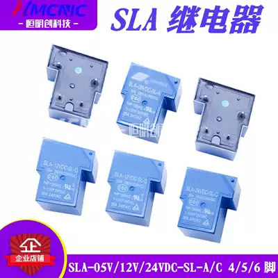 Songle relay SLA-05V 12V 24VDC-SL-A-SL-C 4 5 6 feet 30A T90 original