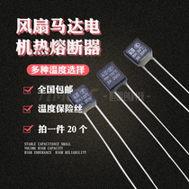 Temperature fuse RH 2A 95 degree 105 degree 115 degree 120 degree 125 degree 130 degree 135 degree 145 degree