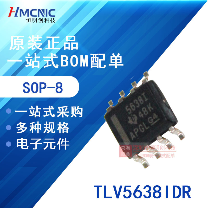 Original TLV5638IDR TLV5638ID TLV5638 SOP8 digital-to-analog converter IC chip