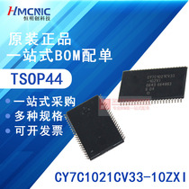 Original fit CY7C1021CV33-10ZXI CY7C1021CV33-10ZXIZ CY7C1021CV33-10ZXIZ TSOP-44 in package TSOP-44