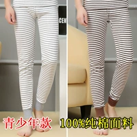 Thiếu niên cotton dài quần ấm trai cotton quần bé trai lớn sọc xà cạp phần mỏng Pyjama quần giữ nhiệt cao cấp nam nữ