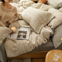 Min Juku Retro Art Import Japan High-end Full Cotton Button Color Loom Large Jacquard Bed Four Sets Oat Oat Card Its