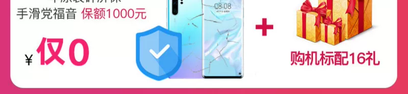 [Sản phẩm mới trong ngày / tư vấn giảm 100 nhân dân tệ +1000 nhân dân tệ] Huawei / Huawei nova 5 cửa hàng chính thức của Huawei chính hãng nova5ipro Huawei nova5i điện thoại di động Huawei - Điện thoại di động đt giá rẻ