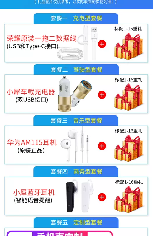 Thắc mắc của 10 nhân dân tệ / gửi tai nghe nhạc] Huawei / Huawei 8e thưởng thức toàn màn hình mới điện thoại di động trang web chính thức xác thực chính thức cửa hàng flagship 8p thưởng thức 8e phiên bản trẻ của 8x vinh quang 7ps - Điện thoại di động