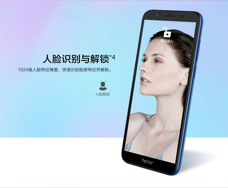 [Shunfeng day / quà tặng vỏ tai nghe phim / bảo hành 2 năm] Huawei HONOR / vinh quang chơi 7 toàn màn hình 4G học sinh cao tuổi thanh niên điện thoại di động chính thức cửa hàng chơi 8c giá 8x - Điện thoại di động