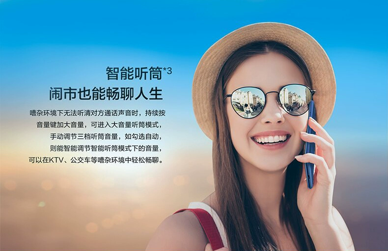 [Shunfeng day / quà tặng vỏ tai nghe phim / bảo hành 2 năm] Huawei HONOR / vinh quang chơi 7 toàn màn hình 4G học sinh cao tuổi thanh niên điện thoại di động chính thức cửa hàng chơi 8c giá 8x - Điện thoại di động