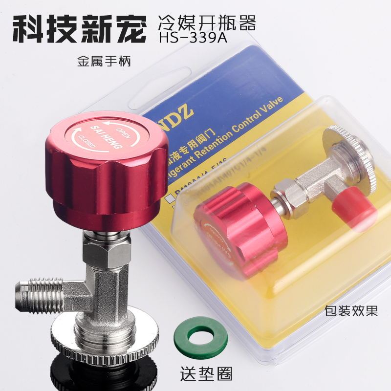 Premium High-End R134A Valve Opener Universal Air Conditioning Refrigerant R22 Freon Refrigerant Universal Opener Premium High-End R134A Valve Opener Universal Air Conditioning Refrigerant R22 Freon Refrigerant Universal Opener