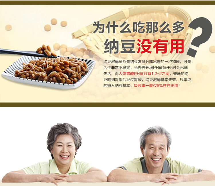 Tongren Yangshengtang nattokinase viên nang đờm koji đỏ qua huyết khối nhồi máu thông qua các sản phẩm sức khỏe lipid mạch máu chính hãng - Thực phẩm dinh dưỡng trong nước viên uống vitamin c