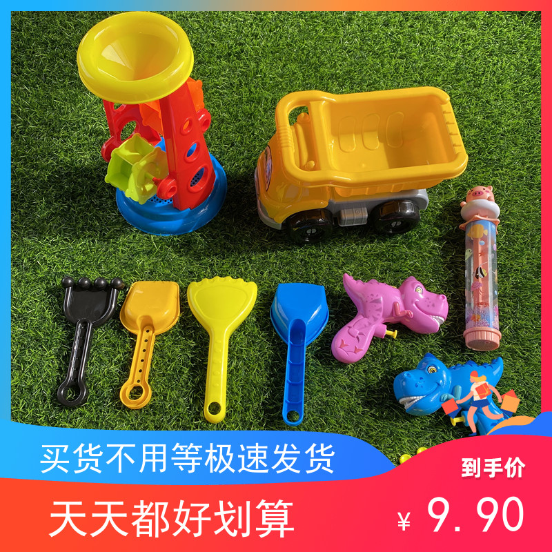 Baby Hourglass Toy Male Girl Seaside Play Water Play Water Cannon Dinosaur Water Bike Engineering Transport Beach Car