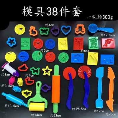 Good quality ice cream mold color mud Plasticine light clay ice cream machine figure doll DIY Xiaoli teacher