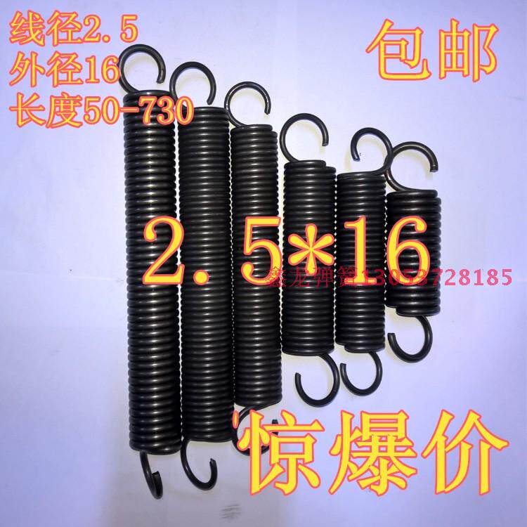 Handle ring spring with hook spring hook spring 2 5*16 spring manufacturer direct store length 50-730 promotion
