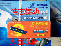 Self-strengthening chain double row 06B 08B 10B 12B 16B 20B 24B 28B 32B A large number of spot