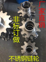 Custom-made 304 stainless steel sprocket gear 2 points 3 points 4 points 5 points 6 points 1 inch double pitch sprocket