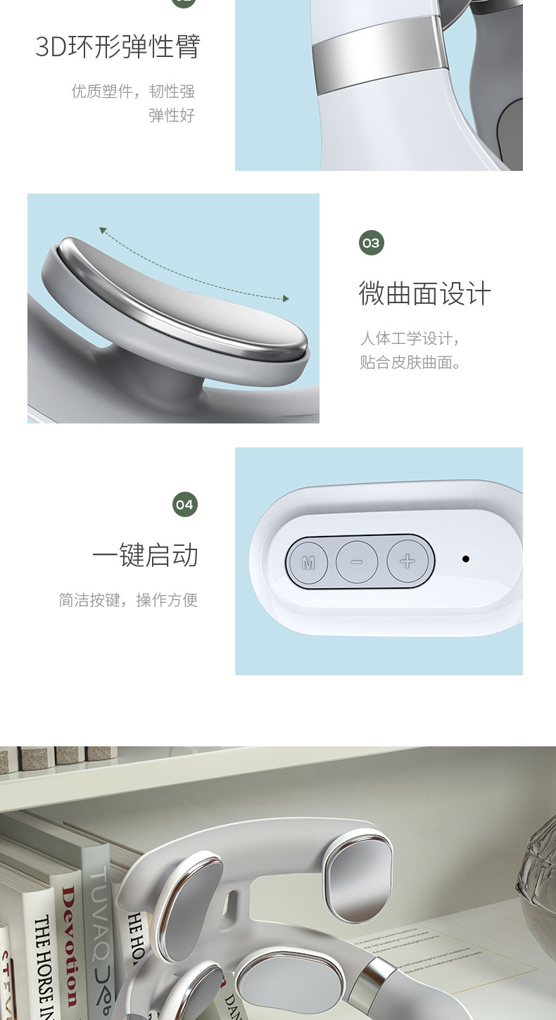 奥斯玛 颈椎按摩器 图19