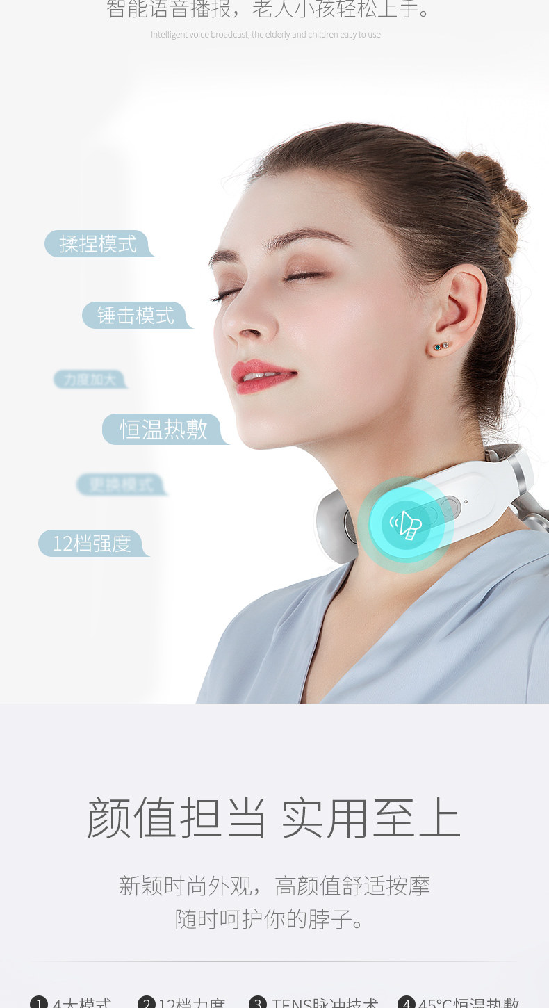 奥斯玛 颈椎按摩器 图9