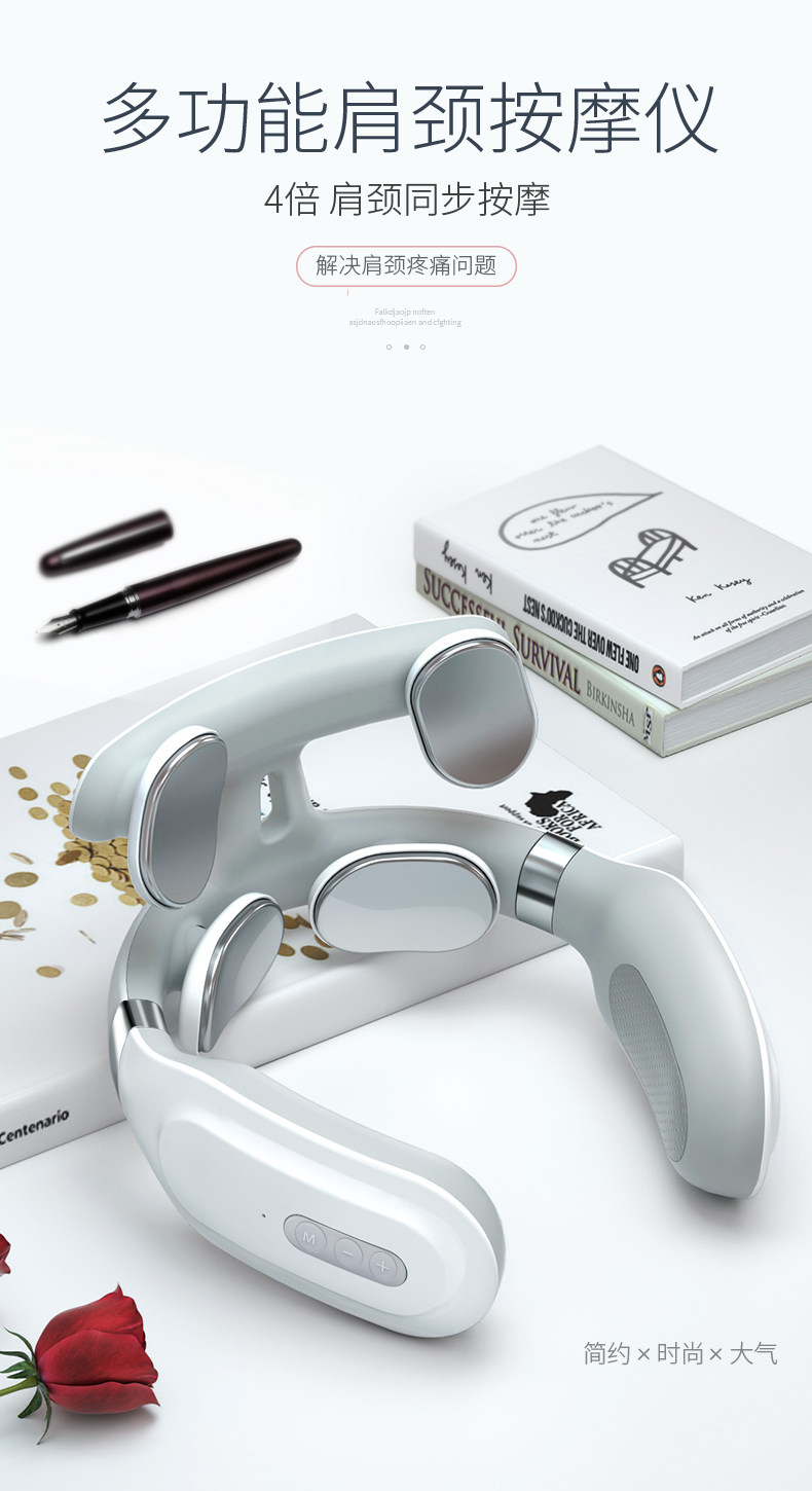 奥斯玛 颈椎按摩器 图1