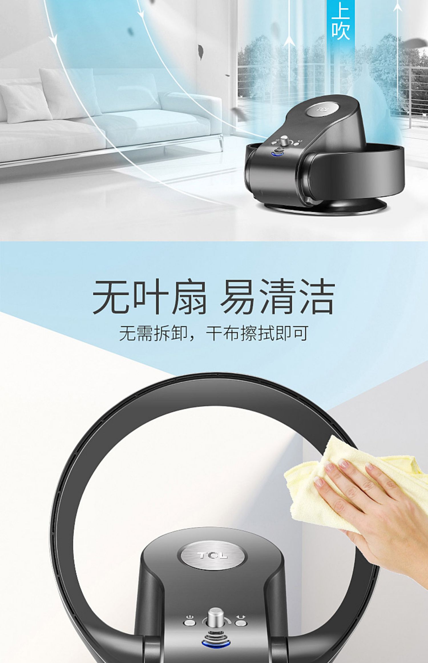 quạt sạc tích điện Quạt không lá TCL treo tường siêu điều khiển từ xa quạt điện lắc đầu quạt tường máy tính để bàn ký túc xá quạt máy tính để bàn - Quạt điện đèn quạt trần