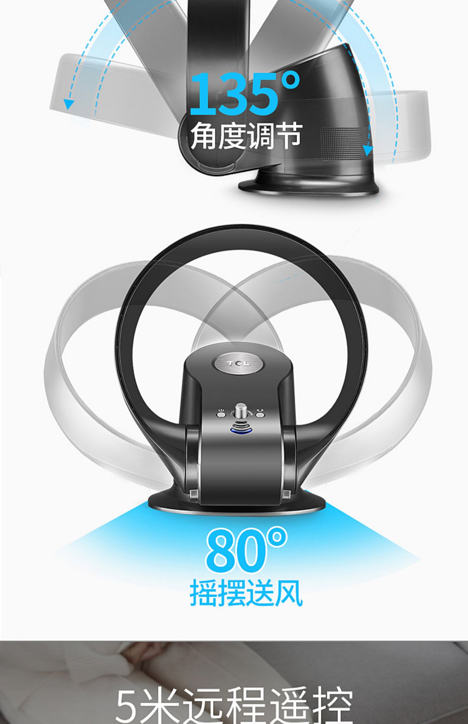 quạt sạc tích điện Quạt không lá TCL treo tường siêu điều khiển từ xa quạt điện lắc đầu quạt tường máy tính để bàn ký túc xá quạt máy tính để bàn - Quạt điện đèn quạt trần