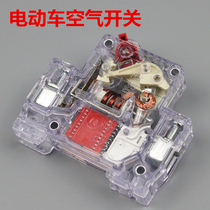 Electric vehicle air switch battery car short circuit tripping device electric motorcycle air open 48 60 72V40A forever name