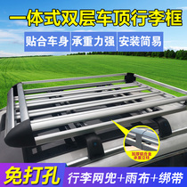 Dongfeng scenery 580 580Pro roof luggage rack special ix7 500 ix5 Angkor on-board shelving frame