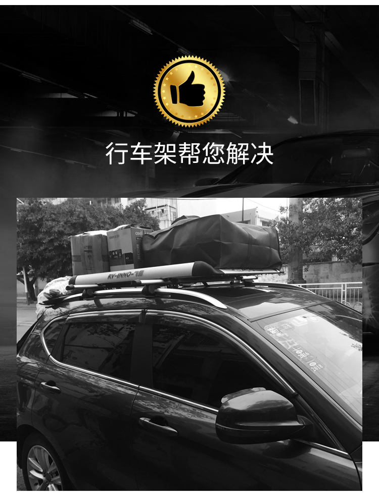 Wuling Hongguang S Baojun 730 Auchan Ono S7 đặc biệt hành lý xe giá roof rack giỏ hành lý hộp phổ