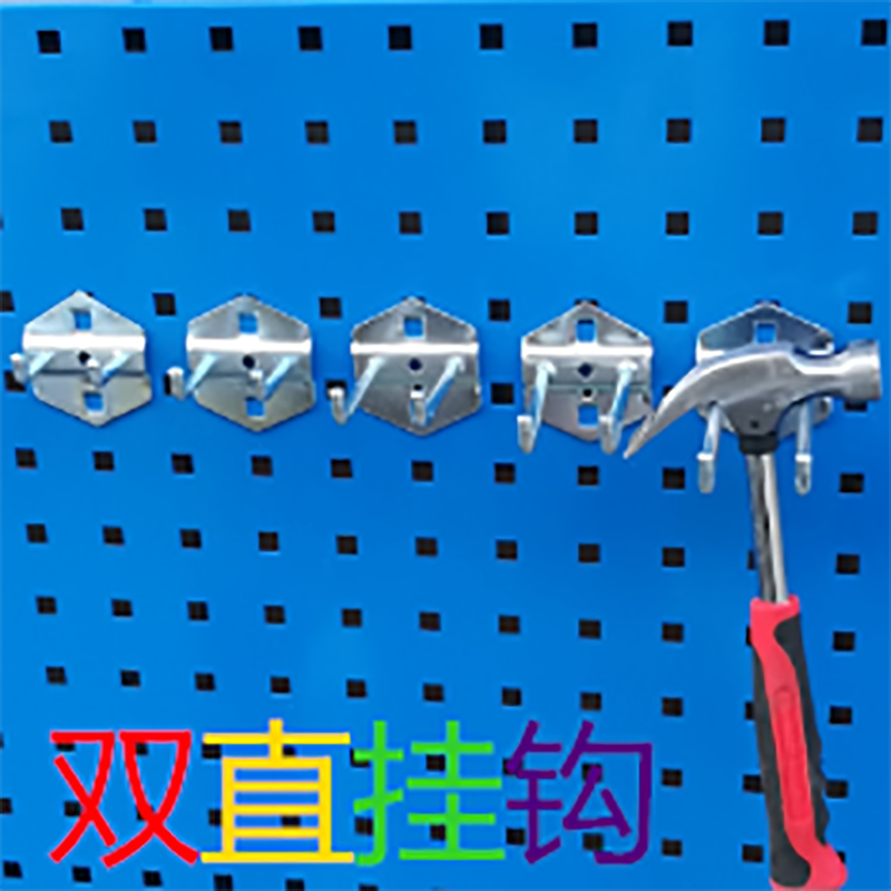 Double straight double inclined hook hole plate hook square hole hanging plate tool hanging plate rack hook hardware hook car repair shop