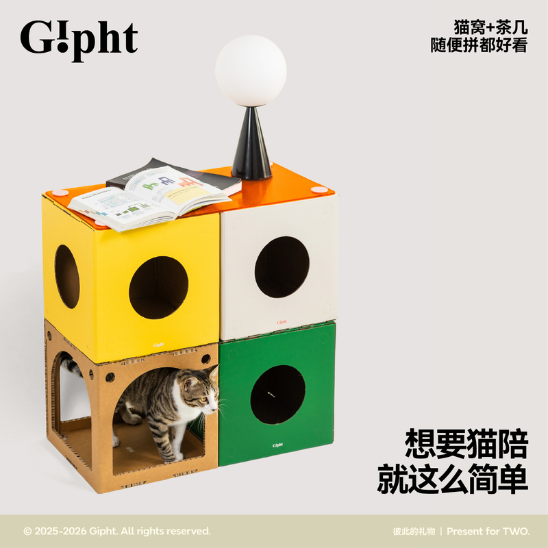 Gipht Colorful Modular Cat Furniture, Shared Standing Cabinet and Cat Bed, Waterproof and Durable Original Furniture