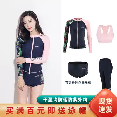 Diving suit female two-piece long sleeve swimsuit summer sunscreen surf suit thin Conservative belly swimming snorkeling jellyfish coat