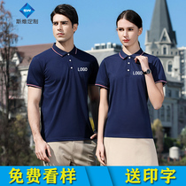 Custom overalls can be printed LOGO short-sleeved class clothes T-shirt advertising polo shirt catering workwear custom diy embroidery
