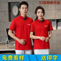 Custom overalls short sleeves T-shirt print logo male and female POLO advertising shirt class dress dress factory clothes custom embroidery