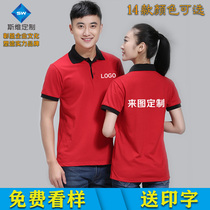 Custom overalls short sleeves T-shirts can be printed logo catering tooling factory clothes order advertising polo shirt embroidery summer t
